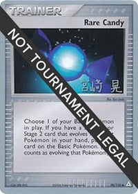 Rare Candy - 2007 (Akira Miyazaki) (90/110) [World Championship Decks]