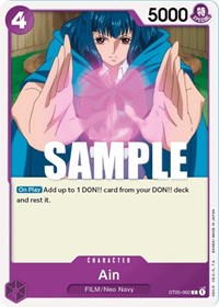Ain (ST05-002) [Starter Deck 5: Film Edition]