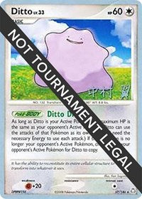 Ditto - 2009 (Tsubasa Nakamura) (27/146) [World Championship Decks]