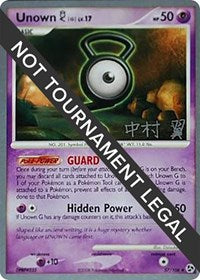 Unown [G] - 2009 (Tsubasa Nakamura) (57/106) [World Championship Decks]