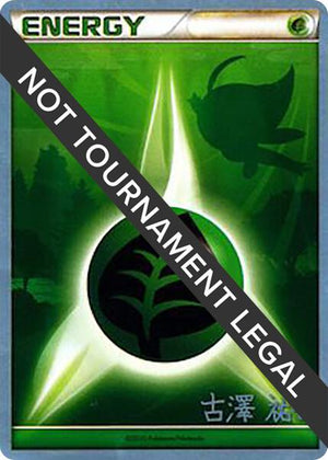 Grass Energy - 2010 (Yuka Furusawa) [World Championship Decks]