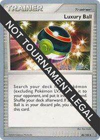 Luxury Ball - 2010 (Yuta Komatsuda) (86/100) [World Championship Decks]