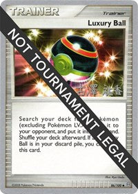 Luxury Ball - 2010 (Yuka Furusawa) (86/100) [World Championship Decks]