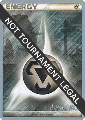 Metal Energy - 2010 (Yuta Komatsuda) [World Championship Decks]