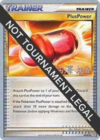 PlusPower - 2010 (Yuka Furusawa) (80/95) [World Championship Decks]
