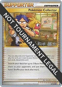 Pokemon Collector - 2010 (Yuta Komatsuda) (97/123) [World Championship Decks]