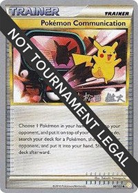 Pokemon Communication - 2010 (Yuta Komatsuda) (98/123) [World Championship Decks]