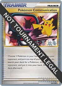 Pokemon Communication - 2010 (Yuka Furusawa) (98/123) [World Championship Decks]