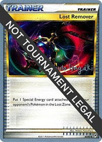 Lost Remover - 2012 (Shuto Itagaki) (80/95) [World Championship Decks]