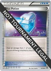Max Potion - 2012 (Shuto Itagaki) (94/98) [World Championship Decks]
