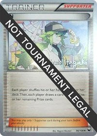 N - 2012 (Shuto Itagaki) (96/108) [World Championship Decks]