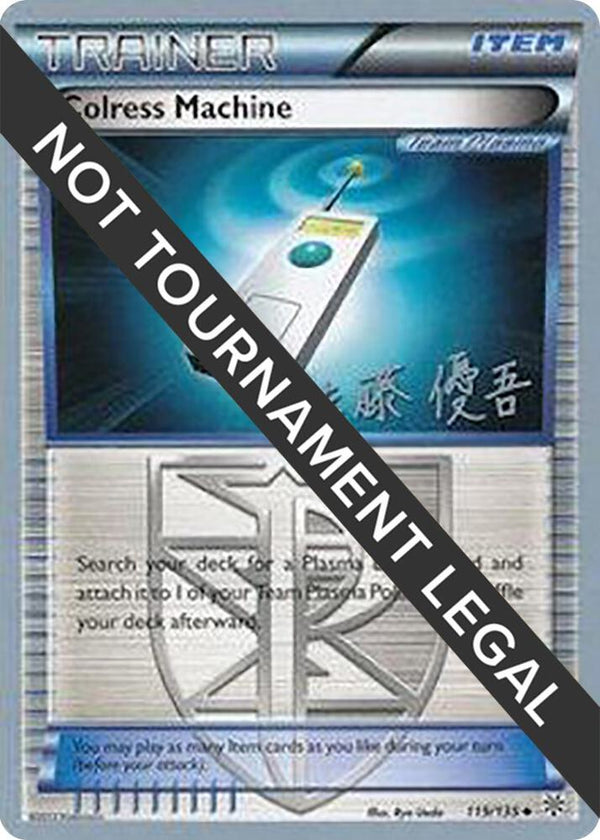 Colress Machine - 2013 (Yugo Sato) (119/135) [World Championship Decks]