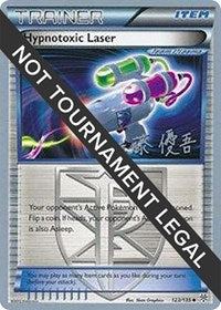 Hypnotoxic Laser - 2013 (Yugo Sato) (123/135) [World Championship Decks]