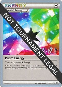 Prism Energy - 2013 (Yugo Sato) (93/99) [World Championship Decks]