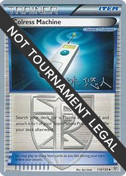 Colress Machine - 2014 (Haruto Kobayashi) (119/135) [World Championship Decks]