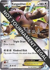 Kangaskhan EX - 2014 (Michikazu Tsuda) (78/106) [World Championship Decks]