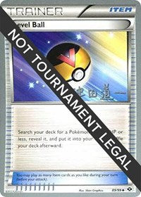 Level Ball - 2014 (Michikazu Tsuda) (89/99) [World Championship Decks]