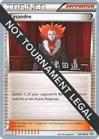 Lysandre - 2014 (Michikazu Tsuda) (90/106) [World Championship Decks]