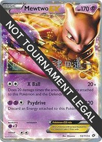 Mewtwo EX - 2014 (Michikazu Tsuda) (54/113) [World Championship Decks]