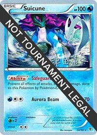 Suicune - 2014 (Michikazu Tsuda) (20/101) [World Championship Decks]