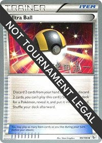 Ultra Ball - 2014 (Michikazu Tsuda) (99/108) [World Championship Decks]