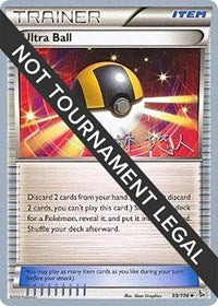 Ultra Ball - 2014 (Haruto Kobayashi) (99/108) [World Championship Decks]