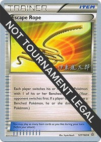 Escape Rope - 2016 (Shintaro Ito) (127/160) [World Championship Decks]