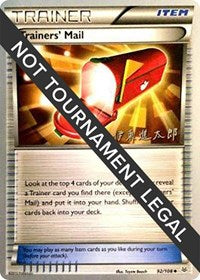 Trainers' Mail - 2016 (Shintaro Ito) (92/108) [World Championship Decks]