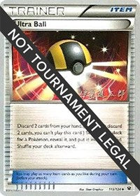 Ultra Ball - 2016 (Shintaro Ito) (113/124) [World Championship Decks]