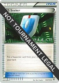 VS Seeker - 2016 (Shintaro Ito) (109/119) [World Championship Decks]