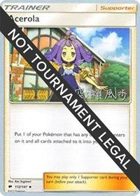 Acerola - 2017 (Kabu Fukase) (112/147) [World Championship Decks]