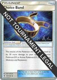 Choice Band - 2017 (Naoto Suzuki) (121/145) [World Championship Decks]