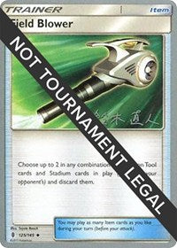 Field Blower - 2017 (Naoto SuzukI) (125/145) [World Championship Decks]