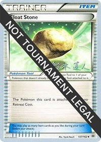 Float Stone - 2017 (Naoto Suzuki) (137/162) [World Championship Decks]