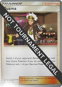 Guzma - 2017 (Kabu Fukase) (115/147) [World Championship Decks]