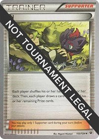 N - 2017 (Naoto Suzuki) (105/124) [World Championship Decks]