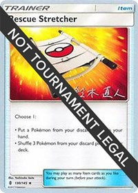 Rescue Stretcher - 2017 (Naoto Suzuki) (130/145) [World Championship Decks]