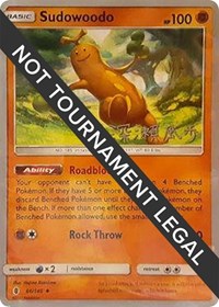 Sudowoodo - 2017 (Kabu Fukase) (66/145) [World Championship Decks]