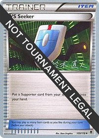 VS Seeker - 2017 (Naoto Suzuki) (109/119) [World Championship Decks]