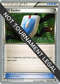 VS Seeker - 2017 (Kabu Fukase) (109/119) [World Championship Decks]