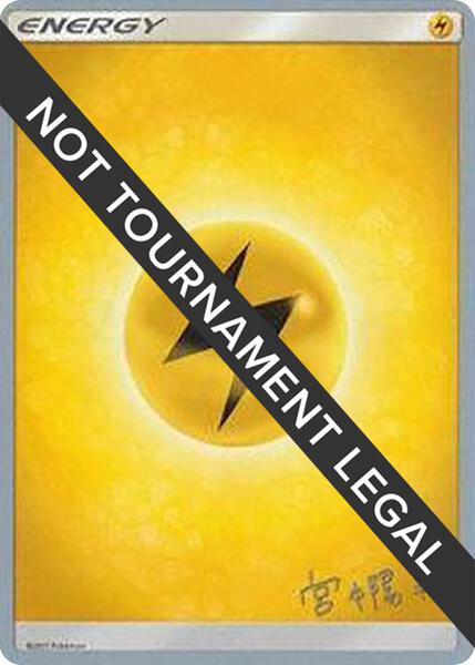 Lightning Energy - 2019 (Haruki Miyamoto) [World Championship Decks]