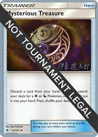 Mysterious Treasure - 2019 (Shintaro Ito) (113/131) [World Championship Decks]