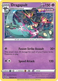 Dragapult (Cosmos Holo) (130/264) [Miscellaneous Cards and Products]