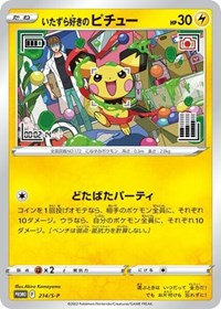 Mischievous Pichu - 214/S-P (214/S-P) [Miscellaneous Cards and Products]