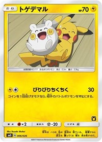 Togedemaru (Ash vs Team Rocket Deck Kit) (006/026) [Ash vs Team Rocket Deck Kit JP Exclusive]