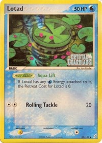 Lotad - 055/100 (EX Crystal Guardians Reverse Holofoil) (55/100) [Crystal Guardians]