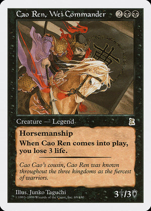 Cao Ren, Wei Commander (69) [Portal Three Kingdoms]