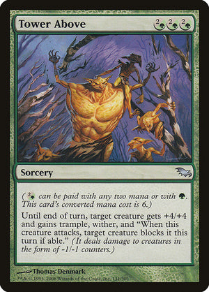 Tower Above (131) [Shadowmoor]