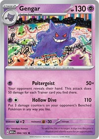 Gengar (094/165) [SV Scarlet and Violet 151]