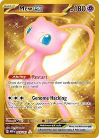 Mew ex - 205/165 (205/165) [SV Scarlet and Violet 151]